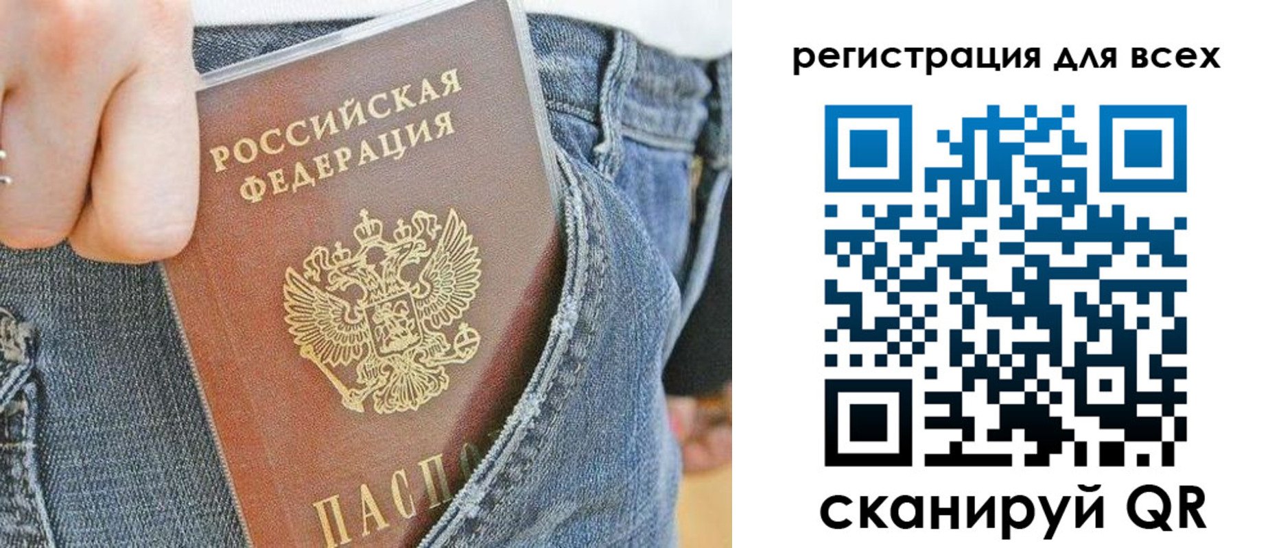 форма 3 в Псковской области