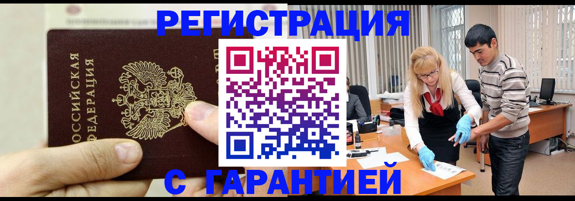 пропишу в квартире в Псковской области